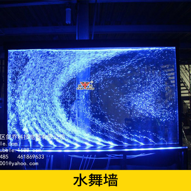 江門亞克力水舞氣泡墻廠家 亞克力水舞氣泡墻廠家直銷 水舞墻安裝