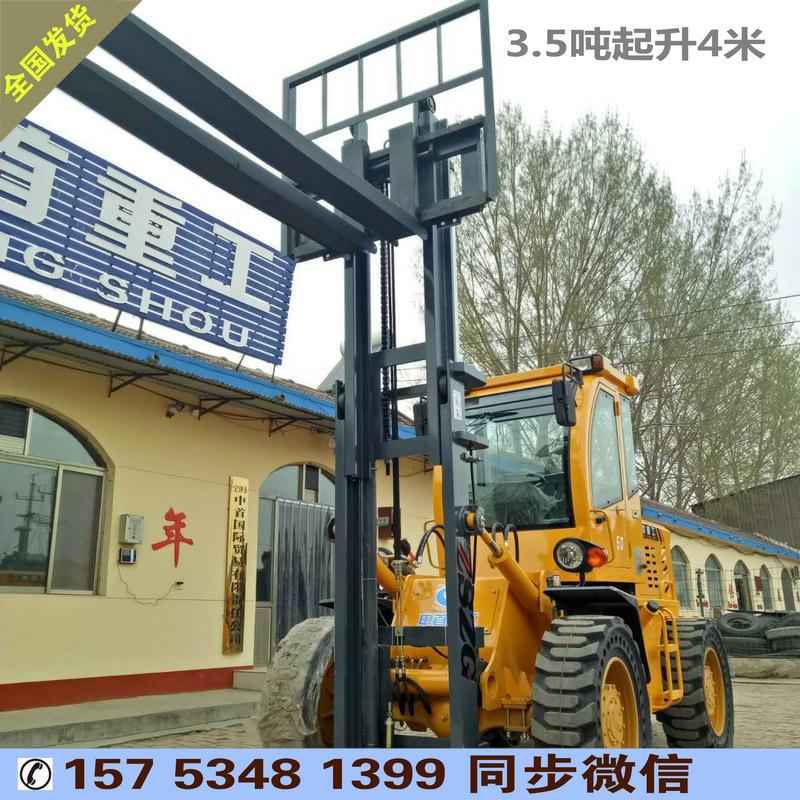 5噸的叉車廠家參數(shù)報價使工作視頻