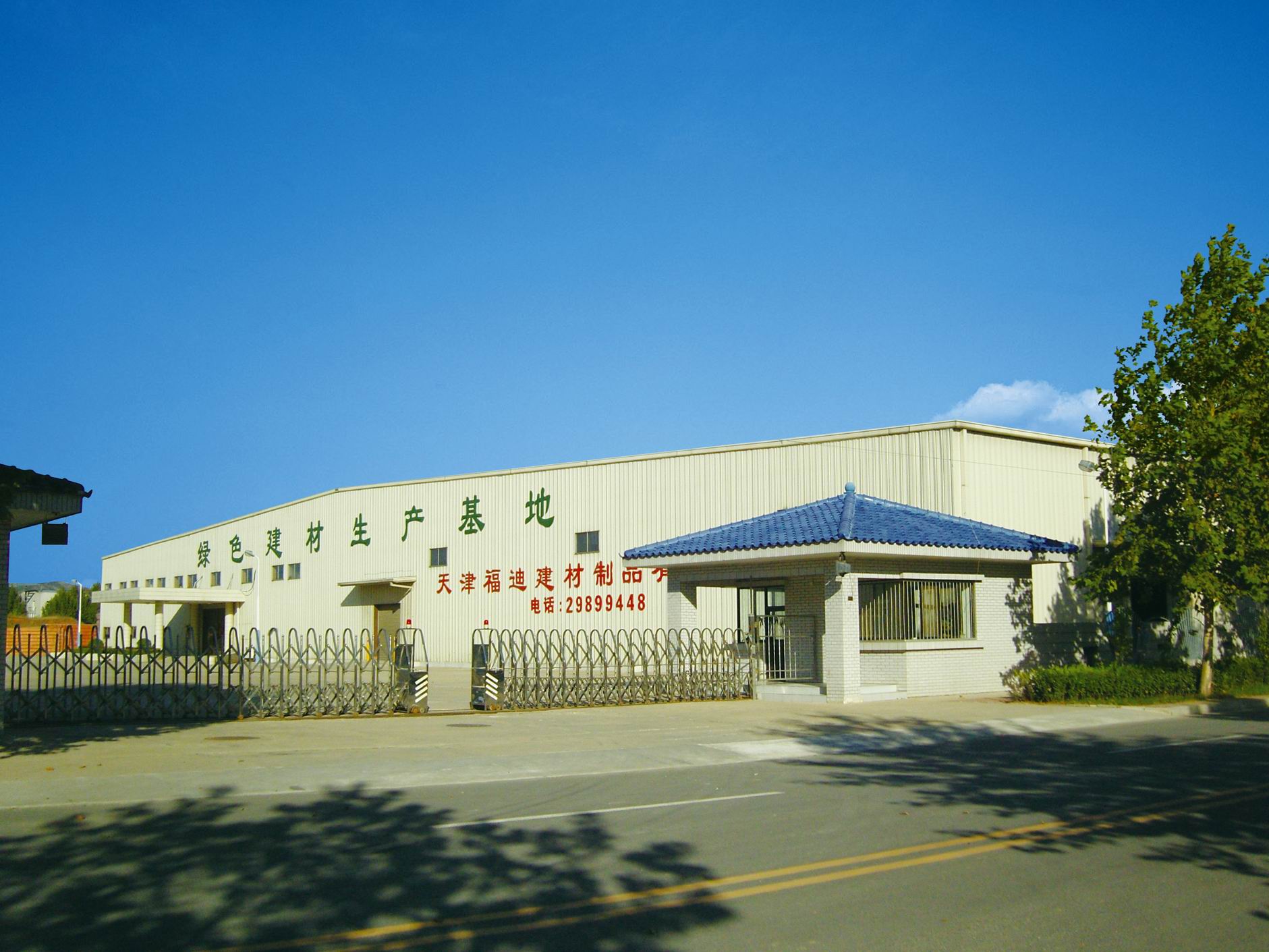 陶土板%……廠家供應(yīng)