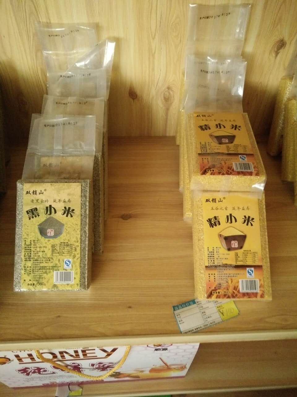 永和縣蜂蜜供應(yīng)   蜂蜜銷售