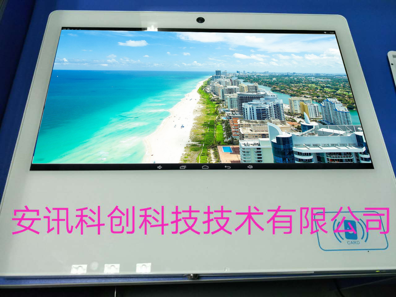 電子班牌，智慧班牌廠家直銷
