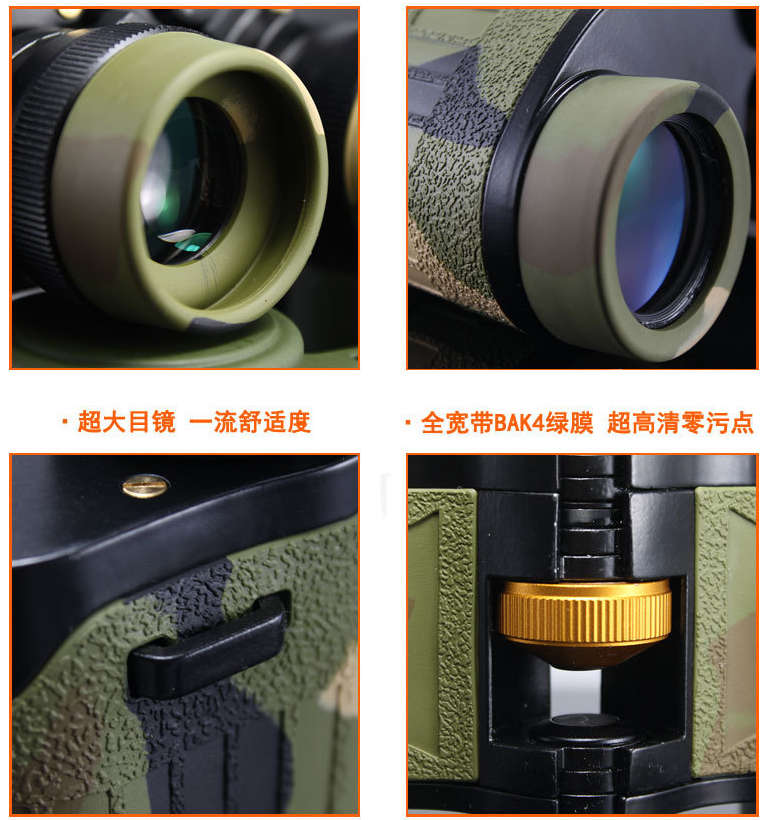 武鳴望遠(yuǎn)鏡哪里買,哪里有賣高清望遠(yuǎn)鏡,廣西南寧有賣嗎