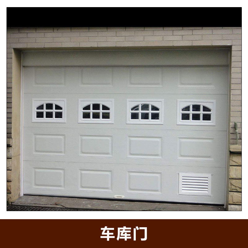 青島牧城門業(yè)自動(dòng)車庫門遙控/感應(yīng)/電動(dòng)防盜防火卷簾、翻板車庫門