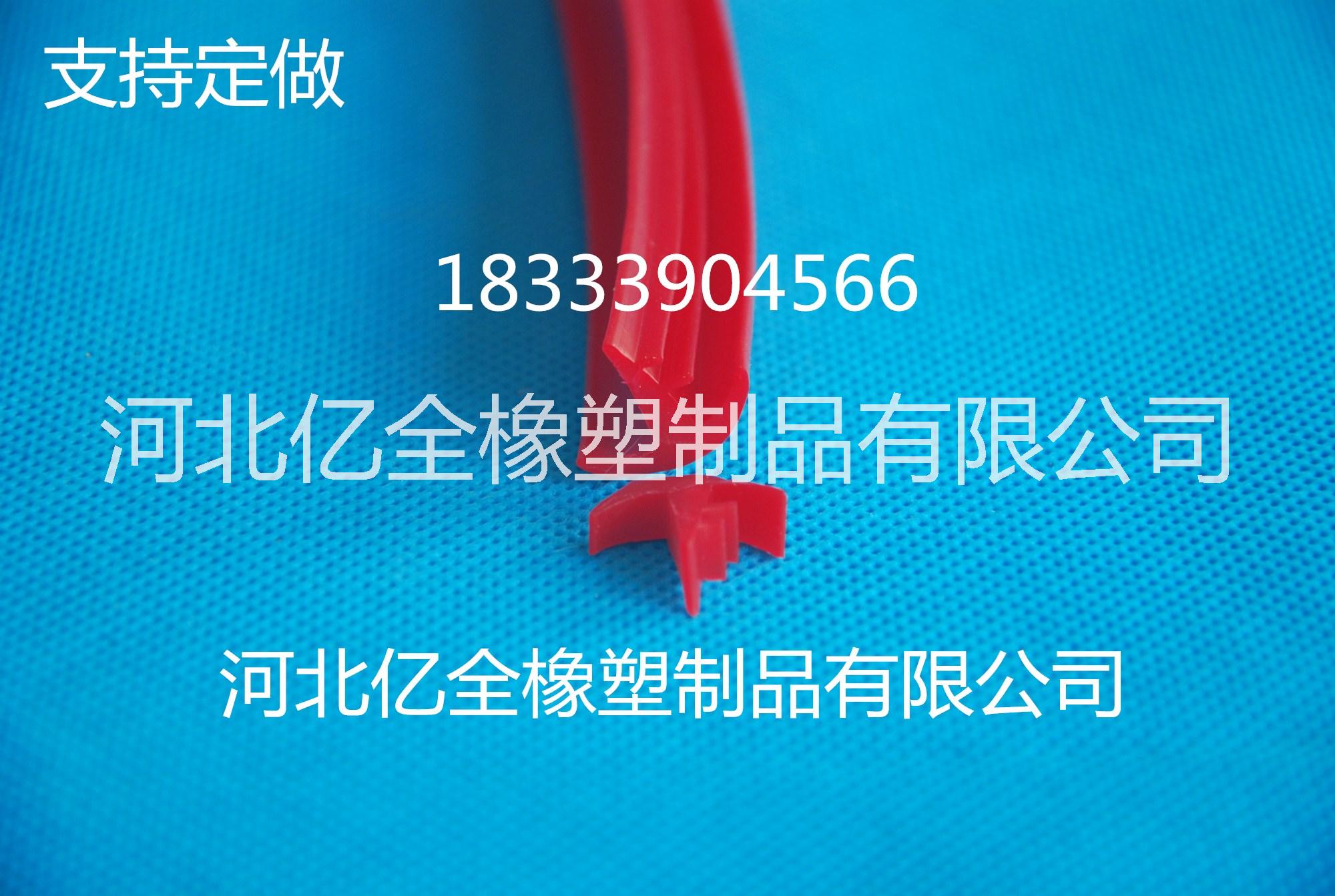 礦用機(jī)械減震密封膠條