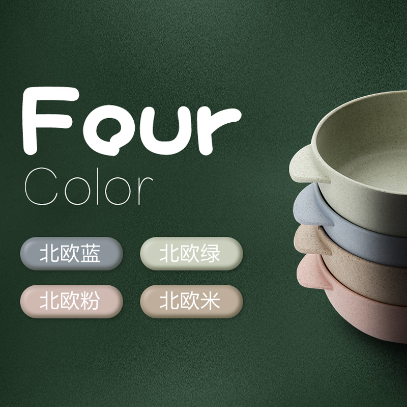 貝合小麥色兒童碗米飯碗雙耳碗牛奶杯大