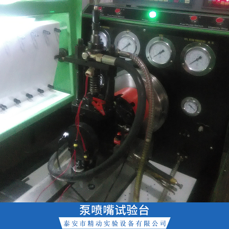 TLD-GT通用試驗臺廠家｜TLD-GT通用試驗臺批發(fā)價格｜優(yōu)質(zhì)TLD-GT通用試驗臺價格