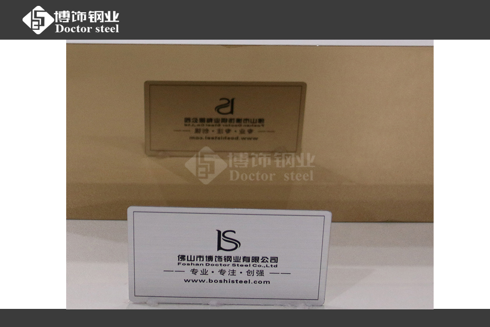 酒店金屬裝飾材料  304鏡面玫瑰金不銹鋼板  不銹鋼表面處理