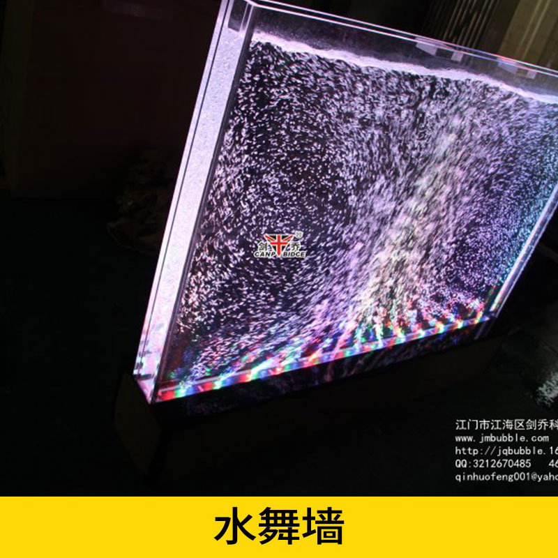 江門亞克力水舞氣泡墻廠家 亞克力水舞氣泡墻廠家直銷 水舞墻安裝