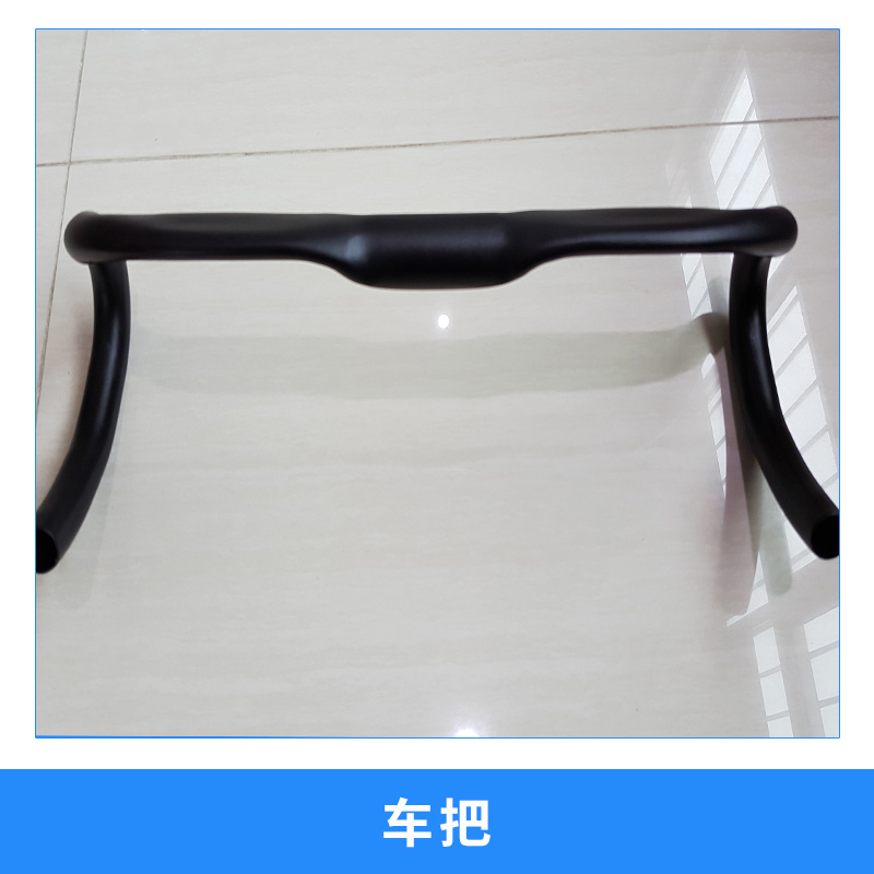 廠家大量供應(yīng)批發(fā)自行車車把 鋁合金公路車車把競(jìng)賽破風(fēng)車把