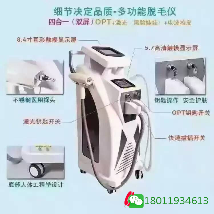 廣州7000S無(wú)針噴注儀廠家報(bào)價(jià) 廣州700S無(wú)針噴注儀廠家直銷價(jià)