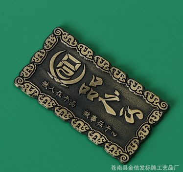 廠家生產(chǎn)優(yōu)質(zhì)高光拉絲金屬鋁標(biāo)牌家具門業(yè)銘牌定制