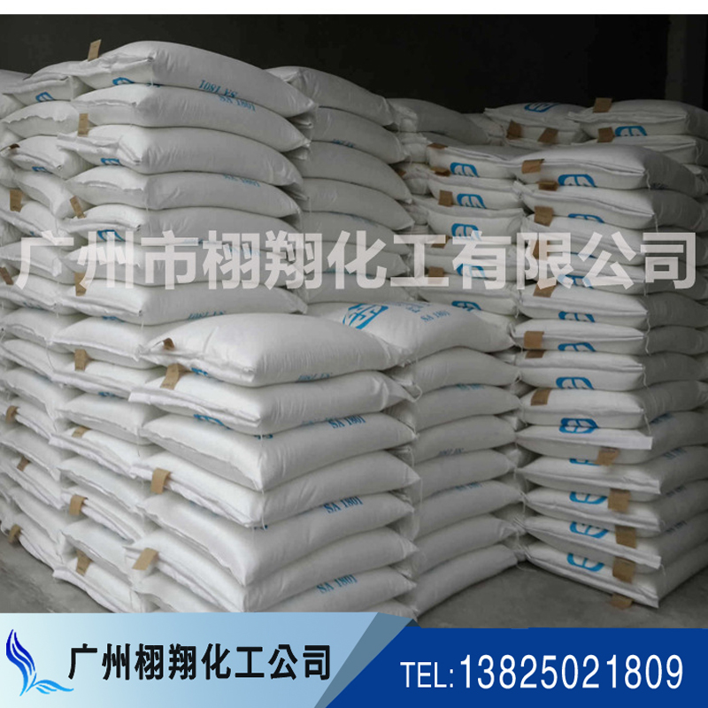 原裝大量出售斯文硬脂酸1801 印尼硬脂酸 珠狀硬脂酸一級品批發(fā)