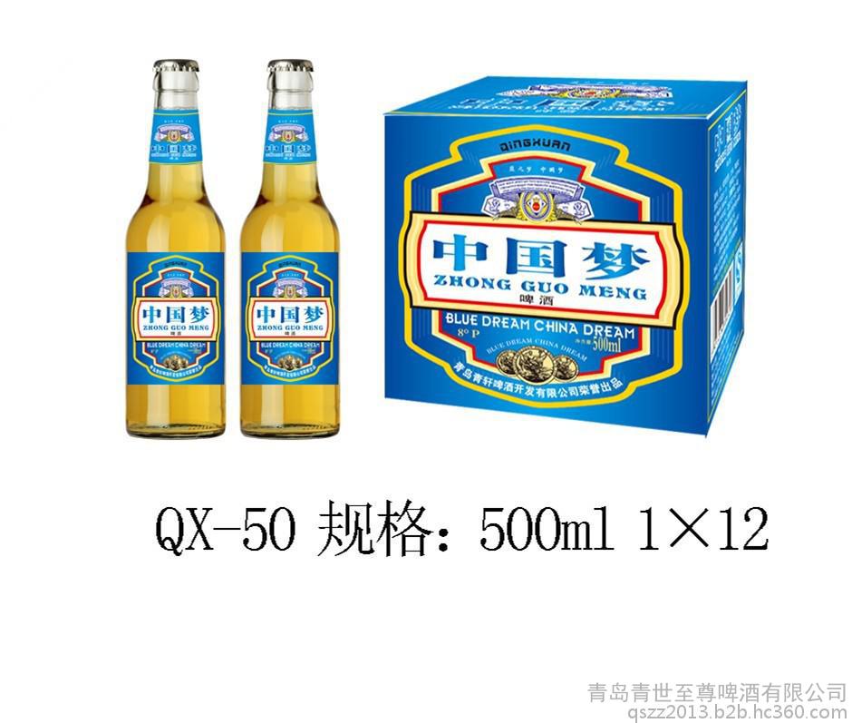 供應飯店啤酒大瓶便宜啤酒 飯店啤酒*代理漢中|榆林|安康