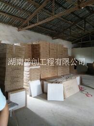 供應(yīng)高晶板 供應(yīng)湖南岳創(chuàng)高晶板