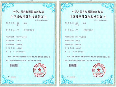 佛山東莞軟件著作權(quán)登記辦理需要多長(zhǎng)時(shí)間 要那些材料 怎么申請(qǐng)