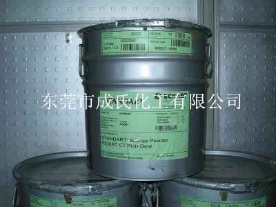 進(jìn)口青金漿愛卡青金漿報(bào)價(jià)