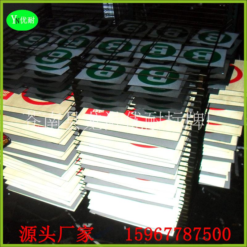 廠家定制電力警示牌@國家電網(wǎng)標志牌@ 定做鋁反光電力安全標識標示警示牌