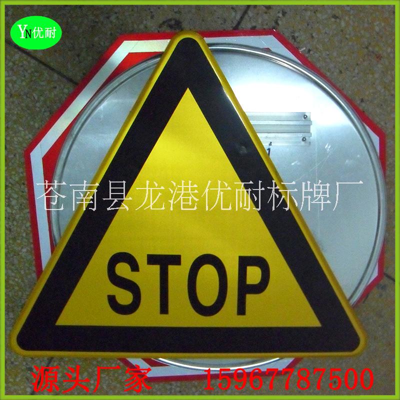 國(guó)家標(biāo)準(zhǔn)定制三角形交通警示牌 國(guó)家標(biāo)準(zhǔn)定制三角形交通警告標(biāo)志