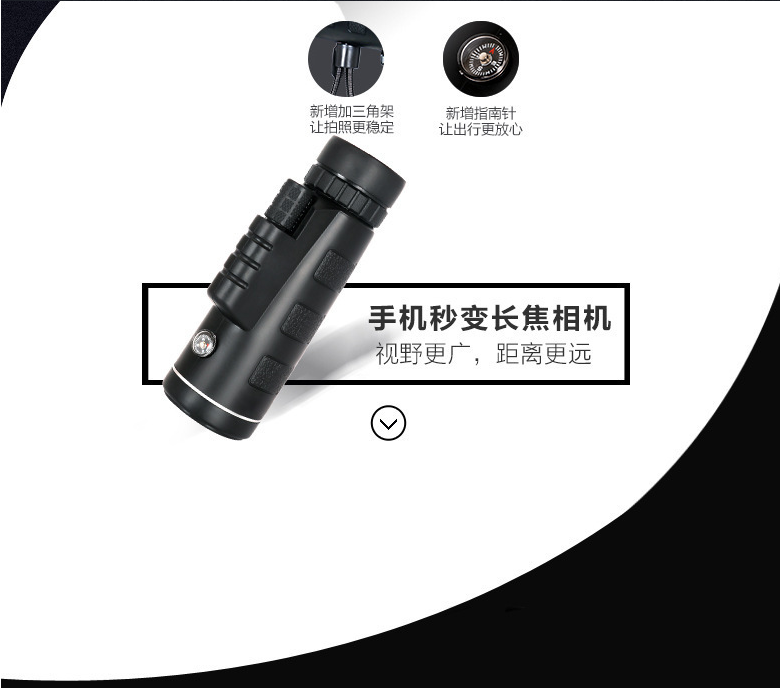 陽(yáng)春哪里有賣望遠(yuǎn)鏡的,高清望遠(yuǎn)鏡哪里買,廣東有賣嗎