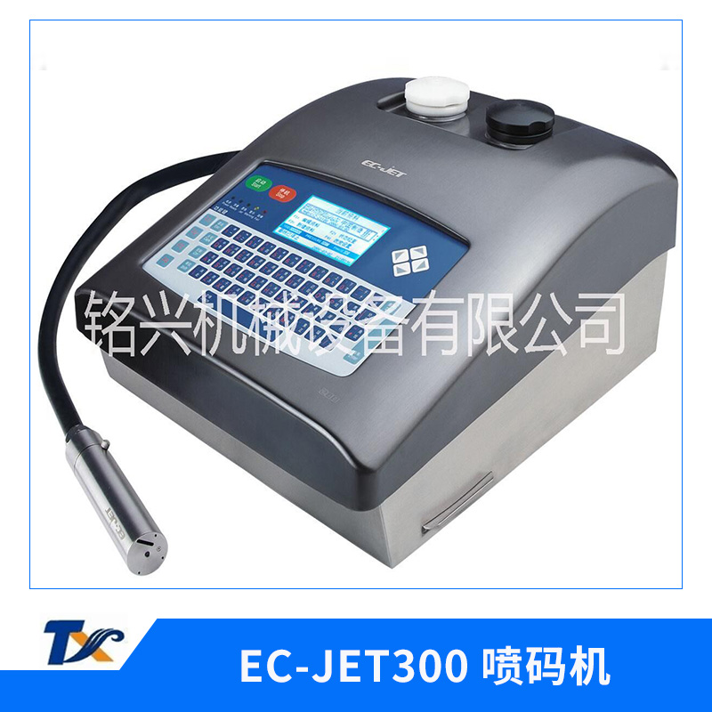 廠(chǎng)家直銷(xiāo) 易碼小字符、 全自動(dòng)、EC-JET300 噴碼機(jī) 價(jià)格實(shí)惠