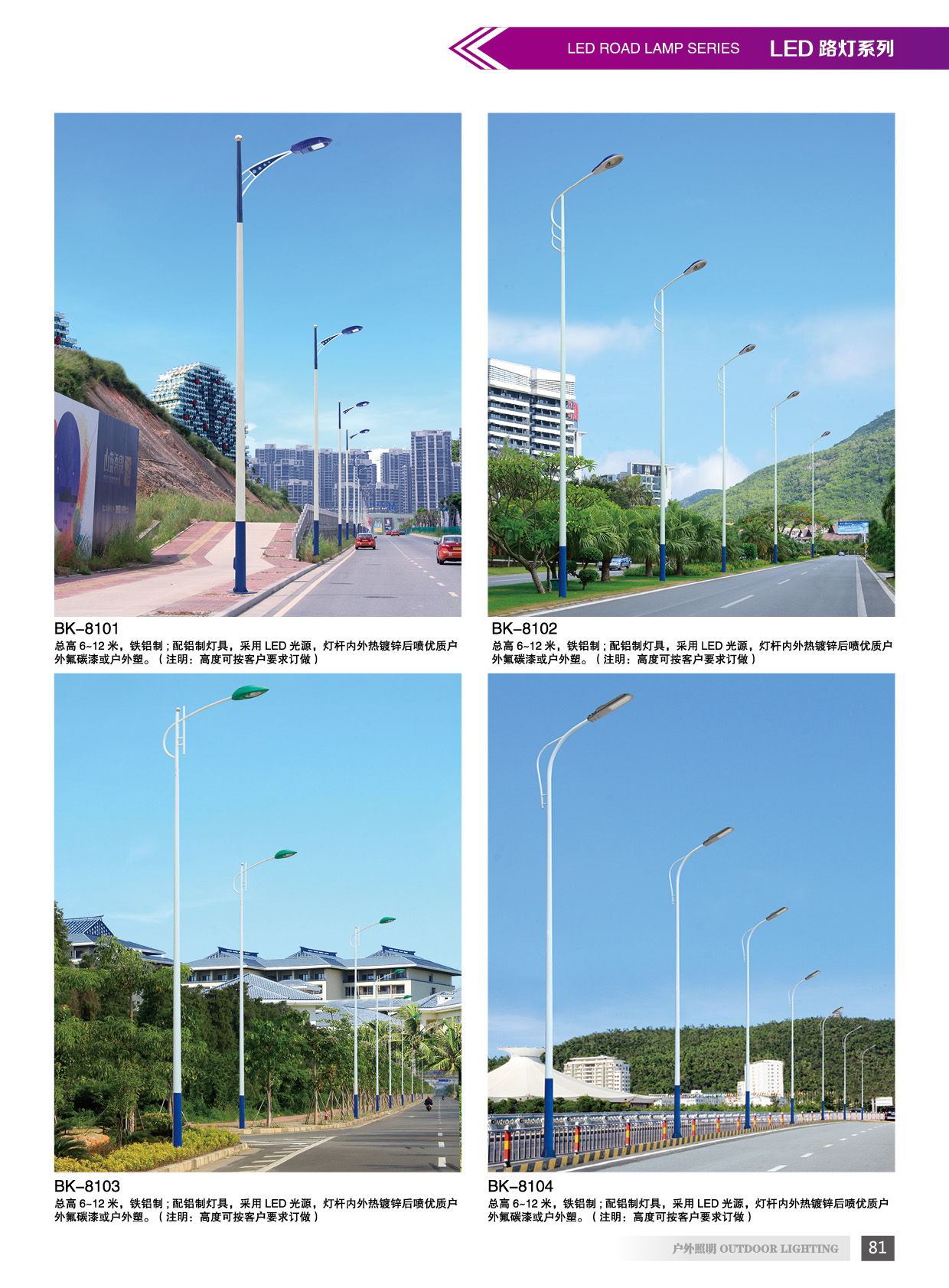 LED路燈頭 LED路燈燈具