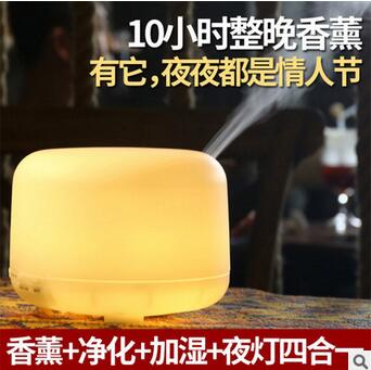 300ML香薰機(jī) 爆款超聲波 加濕器 創(chuàng)意禮品家用空氣凈化器廠家