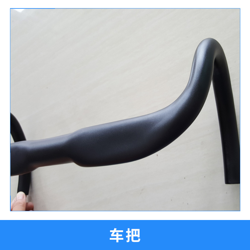 廠家大量供應(yīng)批發(fā)自行車車把 鋁合金公路車車把競(jìng)賽破風(fēng)車把
