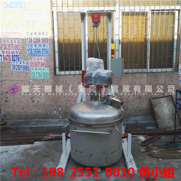 飼料分散機  電動分散機    飼料分散機  電動分散機