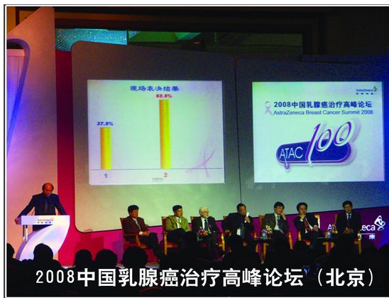 廈門電子表決器租賃公司@廈門電子表決器哪家服務(wù)好