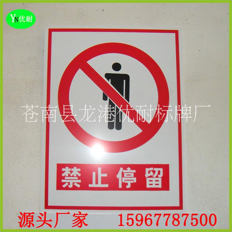 【浙江建筑標(biāo)志廠家】定制建筑標(biāo)志/建筑標(biāo)志牌/建筑標(biāo)志價(jià)格/建筑標(biāo)志批發(fā)