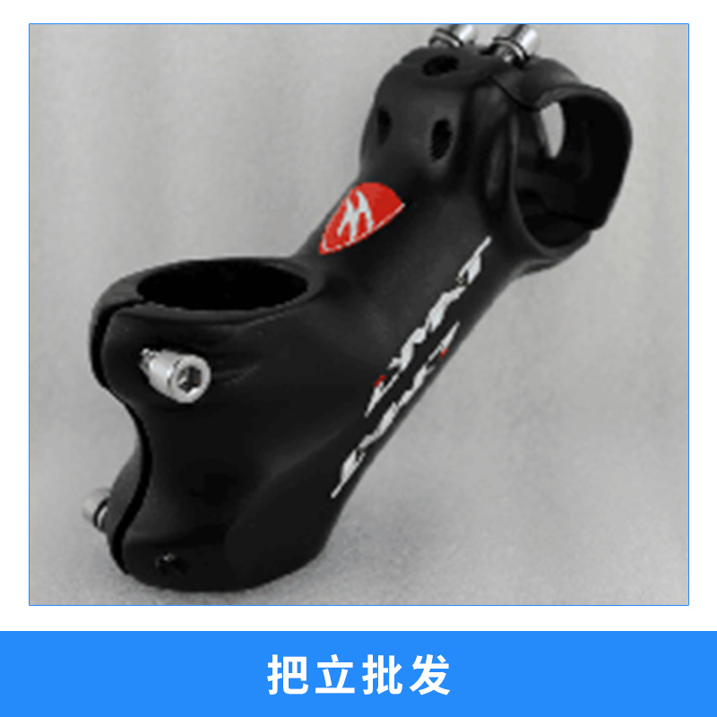 山地自行車把立車把口徑31.8長度80把立批發(fā) 鋁合金3D鍛造大角度40°把立管 自行車配件鋁合金鍛造40°把立管