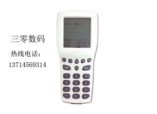 東莞手持收費(fèi)機(jī)移動(dòng)式收費(fèi)機(jī)刷卡機(jī)