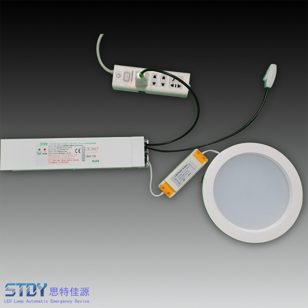 LED LED面板燈23W全功率應(yīng)急電源