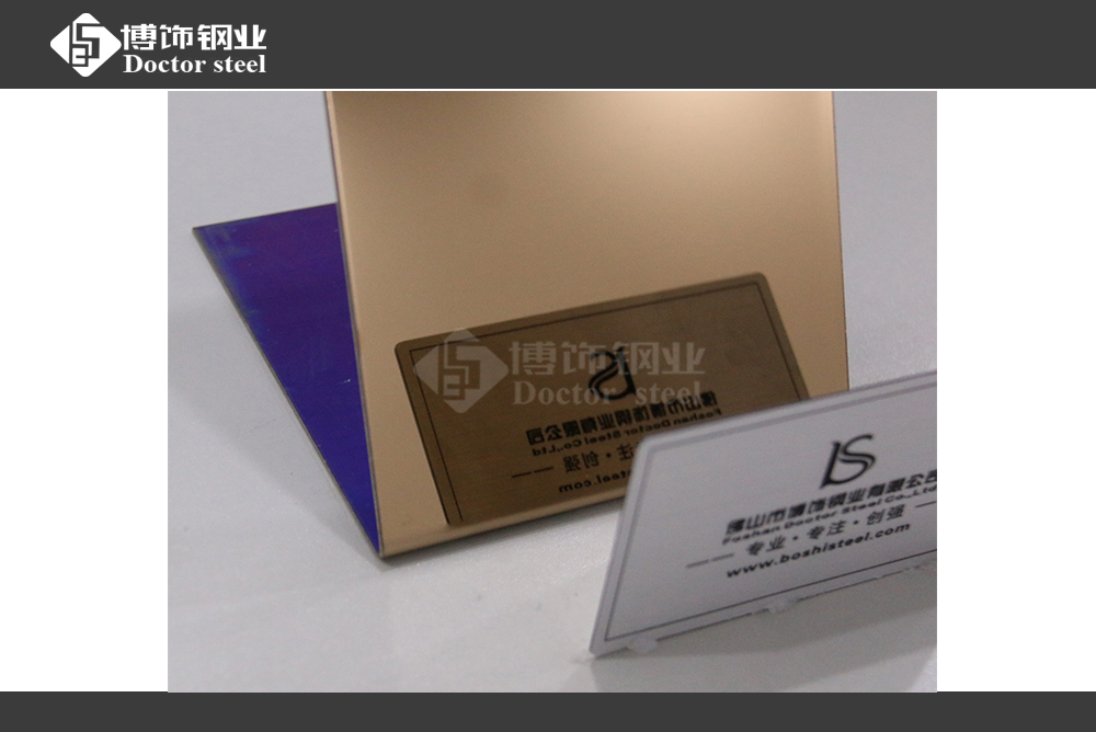 酒店金屬裝飾材料  304鏡面玫瑰金不銹鋼板  不銹鋼表面處理