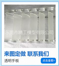 東莞手板廠家  批量醫(yī)療汽車機(jī)器人 3D打印  家電醫(yī)療模型