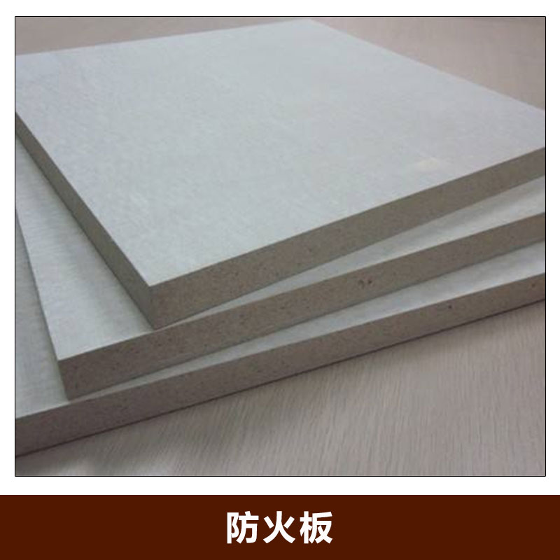 防火板保溫隔熱耐火阻燃輕質(zhì)條板防火門用ALC板材批發(fā)
