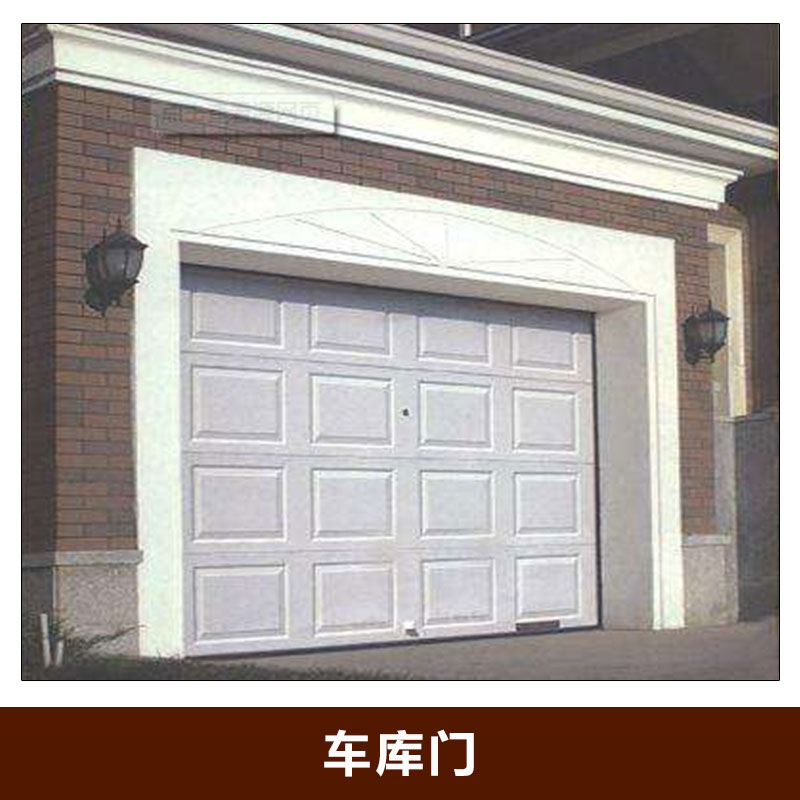 青島牧城門業(yè)自動(dòng)車庫門遙控/感應(yīng)/電動(dòng)防盜防火卷簾、翻板車庫門