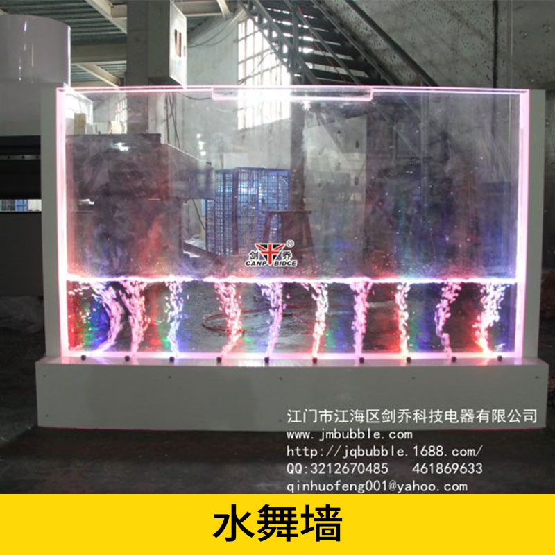 江門亞克力水舞氣泡墻廠家 亞克力水舞氣泡墻廠家直銷 水舞墻安裝