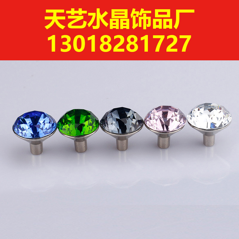 畢節(jié)櫥柜水晶拉手