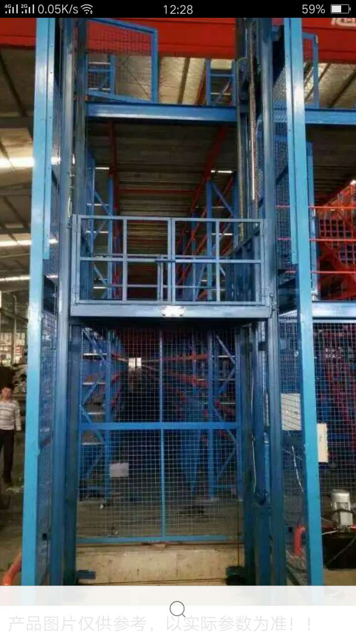 導軌式液壓升降作業(yè)平臺