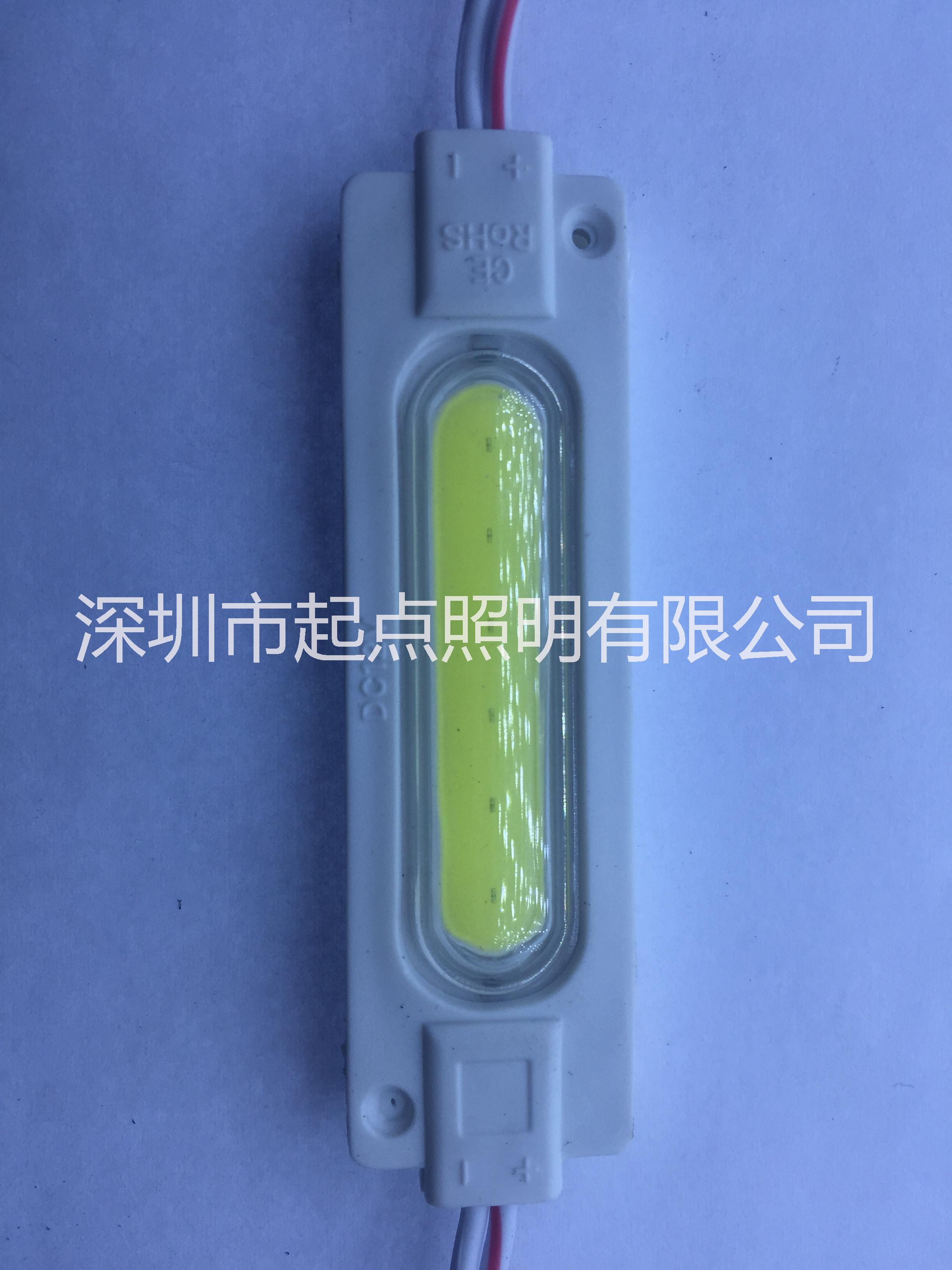 COB注塑模組