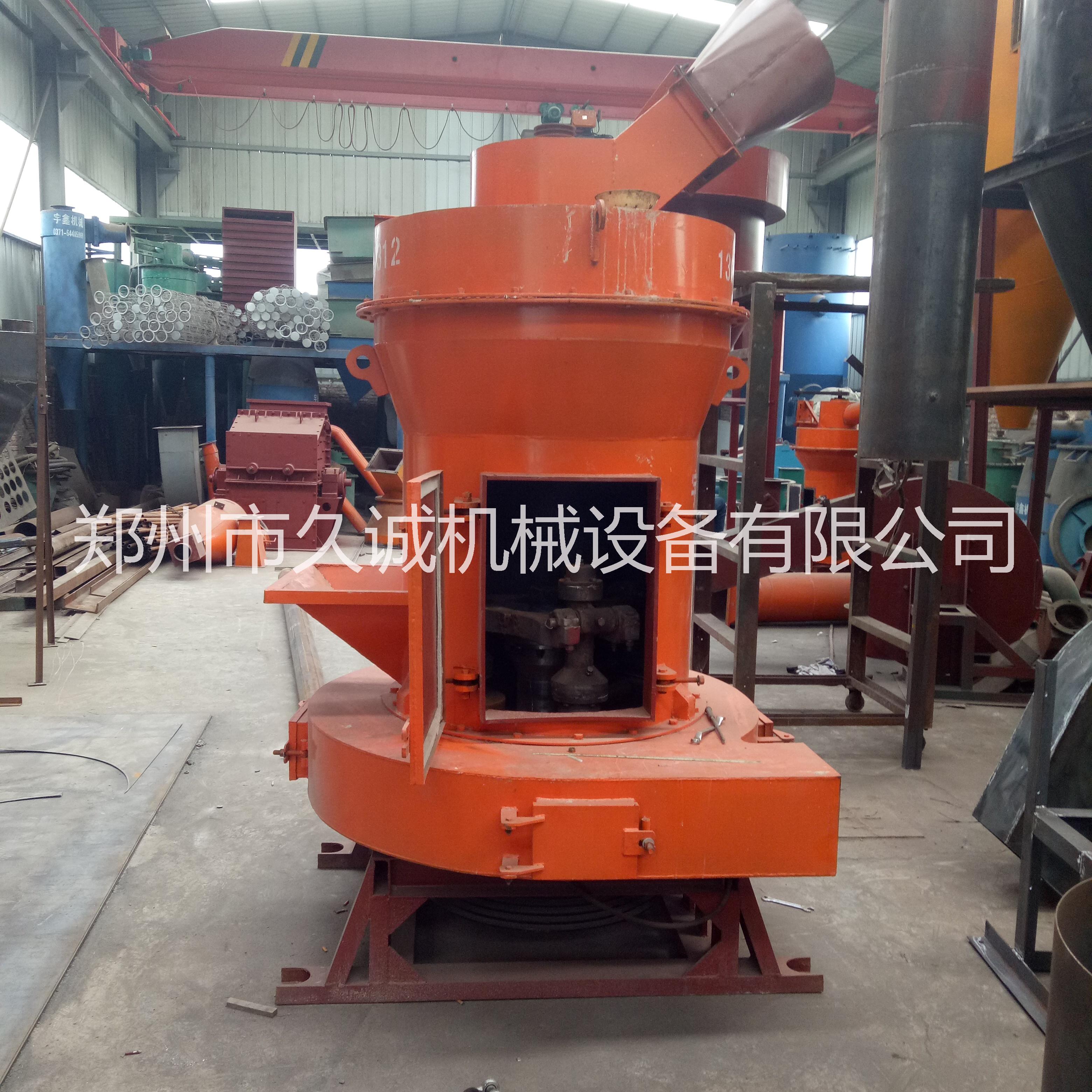 3R3016雷蒙磨 廠家直銷 * 成套性強 耐磨性高 優(yōu)質雷蒙磨粉機設備