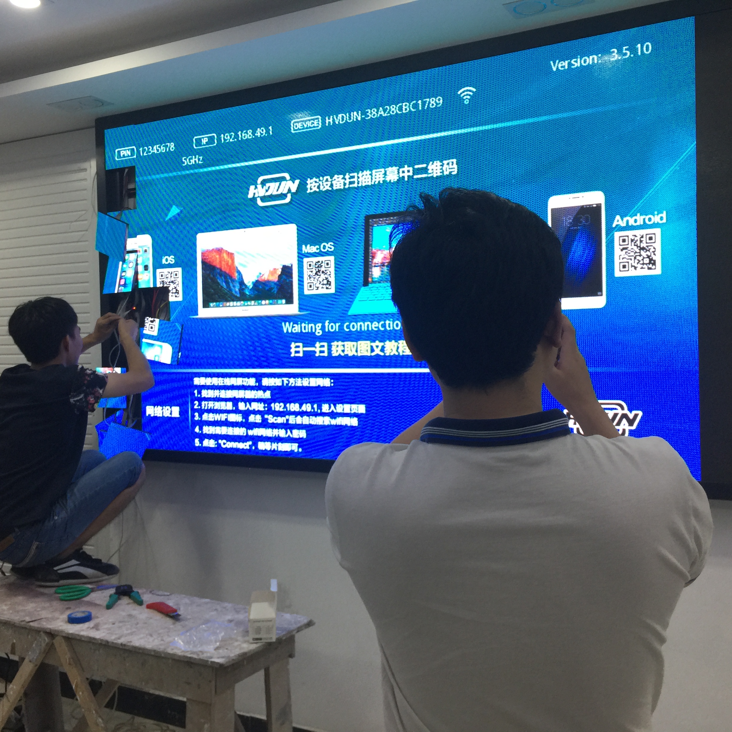 LED全彩屏 室內(nèi)雙色顯示屏