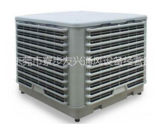 環(huán)?？照{(diào)降溫環(huán)保空調(diào)設備離心式側出風環(huán)?？照{(diào)機塑膠外殼環(huán)?？照{(diào)