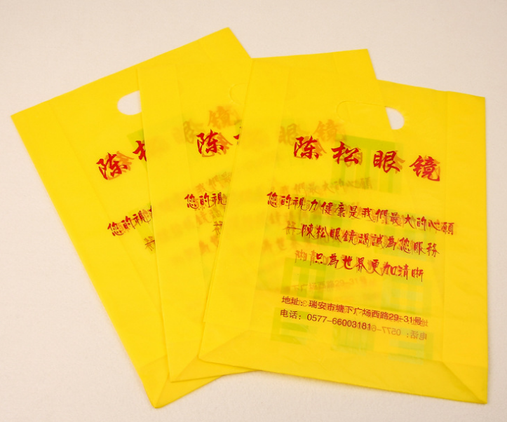 供應(yīng)手提廣告袋、浙江手提廣告袋廠家批發(fā)、廣東廣告袋廠家直銷