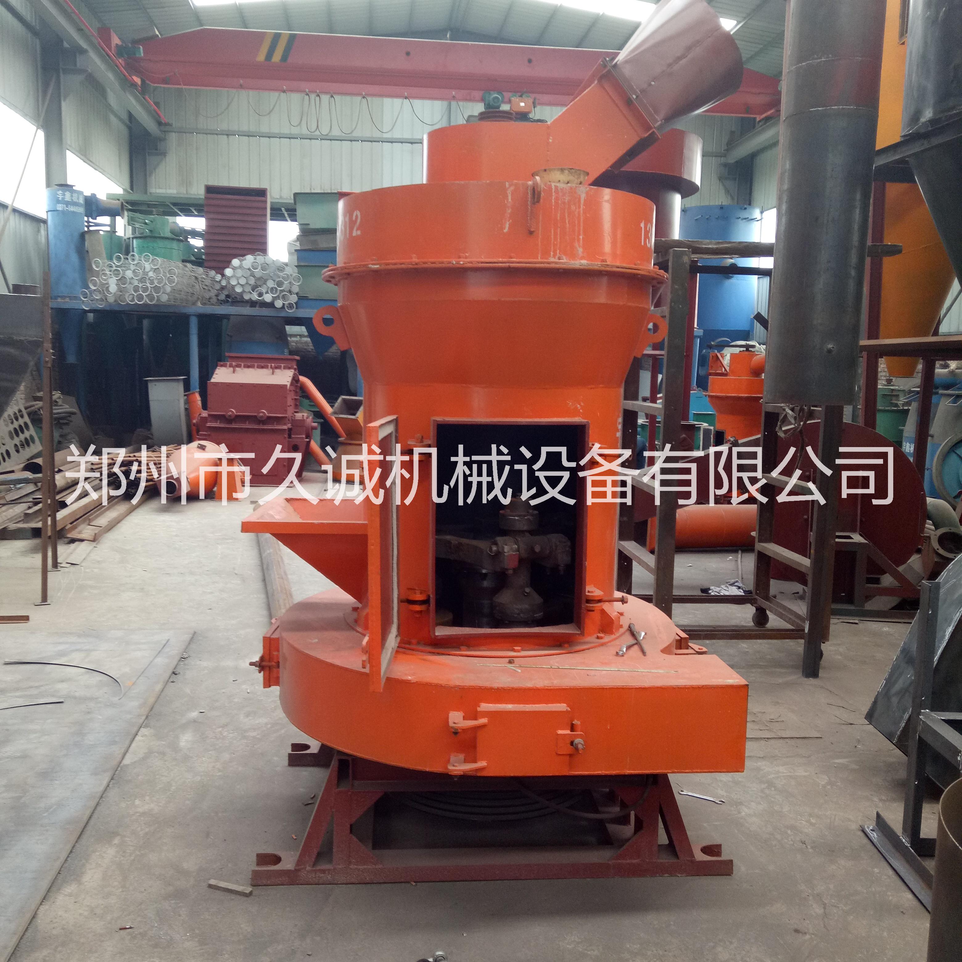 3R3016雷蒙磨 廠家直銷 * 成套性強 耐磨性高 優(yōu)質雷蒙磨粉機設備