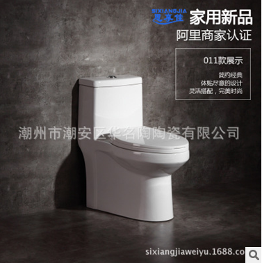 納米釉大管道馬桶 納米釉大管道馬桶供應(yīng)商 納米釉大管道馬桶批發(fā) 納米釉大管道馬桶廠家