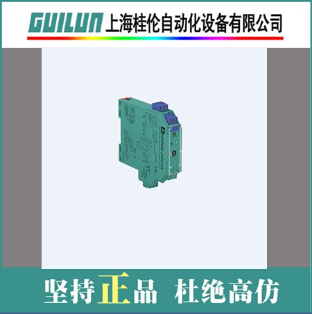 供應(yīng)倍加福PF安全柵KFD2-EB2.R4A.B現(xiàn)貨總代理 倍加福PFKFD2-EB2.R4 P+F安全柵