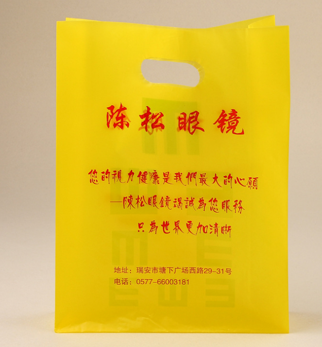 供應(yīng)手提廣告袋、浙江手提廣告袋廠家批發(fā)、廣東廣告袋廠家直銷