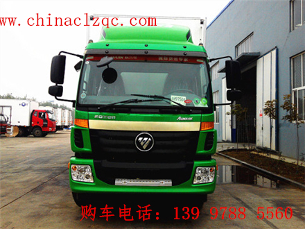 福田歐馬可7.6米冷藏車 冷藏車廠家特價出售 福田冷藏車 冷凍車 保溫車 保鮮車